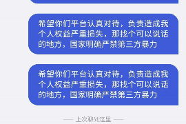 崇左崇左讨债公司服务