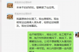 崇左崇左专业催债公司，专业催收